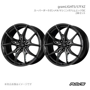 �y19�C���` 5H114.3 8J +45�z�A���~�z�C�[��2�{�Z�b�g �t�����g/���A���p NX300h AYZ10 �O�������C�c 57FXZ AAC RAYS/���C�Y �i��:58159804595AAC×2