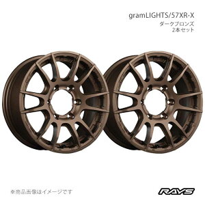 �y17�C���` 5H100 7J +40�z�A���~�z�C�[��2�{�Z�b�g �t�����g/���A���p GR86 ZN8 �O�������C�c 57XR-X Z2 RAYS/���C�Y �i��:58307704096Z2×2