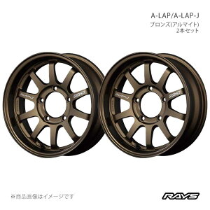 �y16�C���` 5H139.7 5.5J +0�z�A���~�z�C�[��2�{�Z�b�g �G�[���b�v A-LAP-J BR RAYS/���C�Y �i��:10026550015BR×2