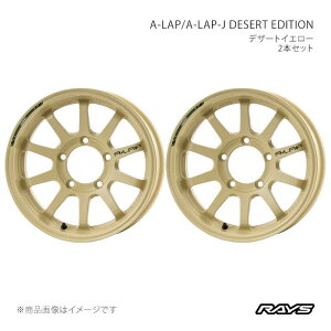 �y16�C���` 5H139.7 5.5J +20�z�A���~�z�C�[��2�{�Z�b�g �G�[���b�v A-LAP-J �f�U�[�g�G�f�B�V���� MI RAYS/���C�Y �i��:10156552015MI×2