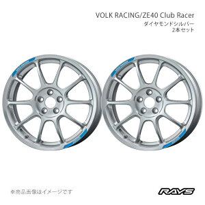�y17�C���` 5H100 7.5J +44�z�A���~�z�C�[��2�{�Z�b�g �{���N���[�V���O ZE40 �N���u���[�T�[ DS RAYS/���C�Y �i��:-