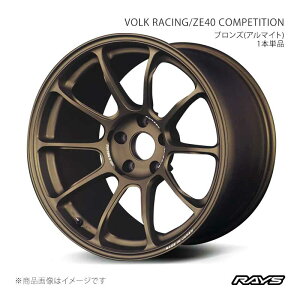�y17�C���` 5H100 8.5J +44�z�A���~�z�C�[��1�{�P�i �{���N���[�V���O ZE40 �R���y�e�B�V���� BR RAYS/���C�Y �i��:05917854496BR