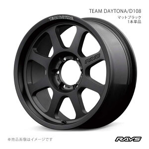 �y18�C���` 6H139.7 8J +20�z�A���~�z�C�[��4�{�Z�b�g �����h�N���[�U�[ FJA300W �`�[���f�C�g�i D108 BPJ RAYS/���C�Y 38108802016BPJ×4