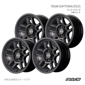 �y17�C���` 6H139.7 8.5J -10�z�A���~�z�C�[��4�{�Z�b�g �`�[���f�C�g�i D325 BPJ RAYS/���C�Y �i��:38267857014BPJ×4