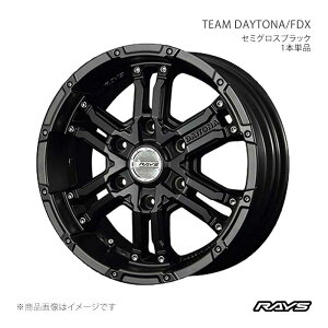 �y16�C���` 6H139.7 6.5J +48�z�A���~�z�C�[��4�{�Z�b�g NV350�L�����o�� E26 �`�[���f�C�g�i FDX SB RAYS/���C�Y 38836654816SB×4