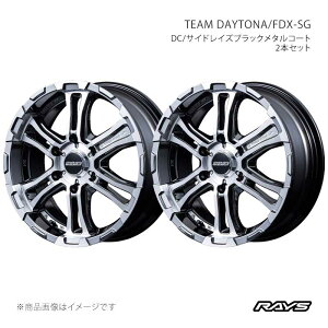 車用ホイール fdx レイズ 16インチ」の人気商品一覧 | 安い商品を通販 