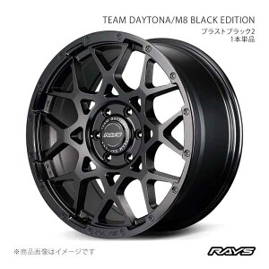�y20�C���` 6H139.7 9J +47�z�A���~�z�C�[��1�{�P�i �����h�N���[�U�[ 250 TRJ250W �`�[���f�C�g�i M8 �u���b�N�G�f�B�V���� BOJ RAYS/���C�Y 38070904714BOJ