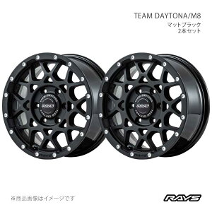 �y16�C���` 6H139.7 6.5J +38�z�A���~�z�C�[��2�{�Z�b�g �`�[���f�C�g�i M8 N2 RAYS/���C�Y �i��:38076653816N2×2