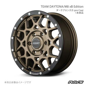 �y17�C���` 5H114.3 7J +32�z�A���~�z�C�[��1�{�P�i NX300h AYZ10 �`�[���f�C�g�i M8 xB�G�f�B�V���� ZM RAYS/���C�Y 38077703295ZM