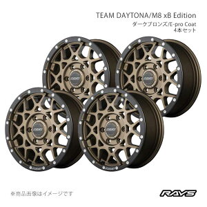 �y17�C���` 6H139.7 8.5J +0�z�A���~�z�C�[��4�{�Z�b�g �`�[���f�C�g�i M8 xB �G�f�B�V���� ZM RAYS/���C�Y �i��:38077850014ZM×4