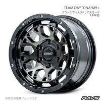 楽天市場】rays m9 6hの通販