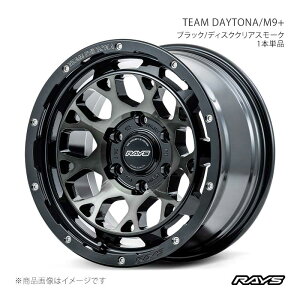 �y17�C���` 6H139.7 8J +20�z�A���~�z�C�[��4�{�Z�b�g FJ�N���[�U�[ GSJ15W �`�[���f�C�g�i M9�v���X BEL RAYS/���C�Y 38127802016BEL×4