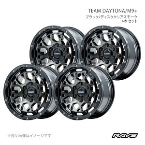 �y17�C���` 6H139.7 8J +20�z�A���~�z�C�[��4�{�Z�b�g �`�[���f�C�g�i M9�v���X BEL RAYS/���C�Y �i��:38127802016BEL×4
