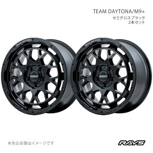 �y16�C���` 5H139.7 6J -5�z�A���~�z�C�[��2�{�Z�b�g �`�[���f�C�g�i M9�v���X BOJ RAYS/���C�Y �i��:38126606515BOJ×2