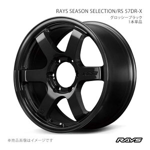 �y18�C���` 6H139.7 8.5J +52�z�A���~�z�C�[��1�{�P�i ���C�Y�V�[�Y���Z���N�V���� RS 57DR-X BXZ RAYS/���C�Y �i��:58468855216BXZ