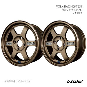 �y14�C���` 4H100 6J +38�z�A���~�z�C�[��2�{�Z�b�g �{���N���[�V���O TE37 BR RAYS/���C�Y �i��:05314603802BR×2