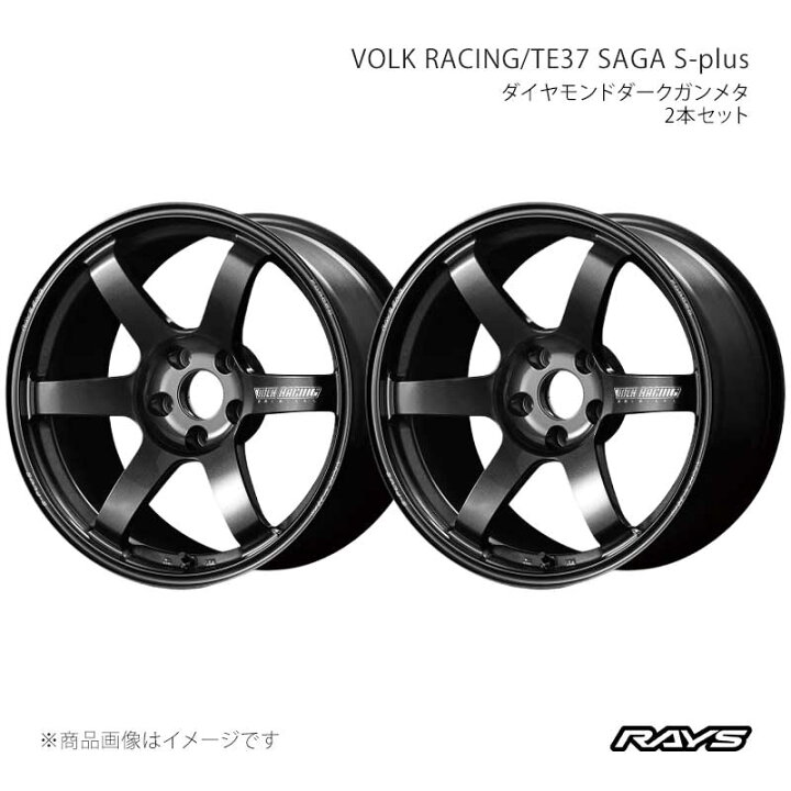 楽天市場】【17インチ 5H114.3 7.5J +44】アルミホイール2本セット 
