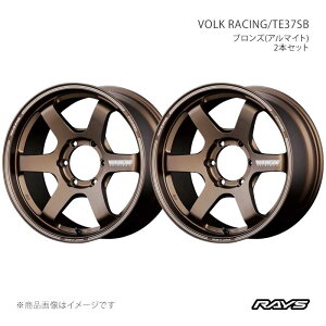 �y18�C���` 6H139.7 8J +38�z�A���~�z�C�[��2�{�Z�b�g �{���N���[�V���O TE37SB BR RAYS/���C�Y �i��:06088803816BR×2