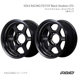 �y17�C���` 6H139.7 8.5J -10�z�A���~�z�C�[��2�{�Z�b�g �{���N���[�V���O TE37XT �u���b�N�V���h�E���~�e�b�h PH RAYS/���C�Y �i��:02277857016PH×2