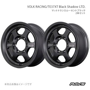 �y16�C���` 6H139.7 6.5J +38�z�A���~�z�C�[��2�{�Z�b�g �{���N���[�V���O TE37XT �u���b�N�V���h�E���~�e�b�h PH RAYS/���C�Y �i��:02276653816PH×2