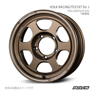 �y16�C���` 5H139.7 5.5J +20�z�A���~�z�C�[��1�{�P�i �{���N���[�V���O TE37XT for J BR RAYS/���C�Y �i��:06456552015BR