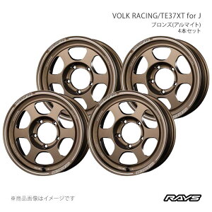 �y16�C���` 5H139.7 6J -5�z�A���~�z�C�[��4�{�Z�b�g �{���N���[�V���O TE37XT for J BR RAYS/���C�Y �i��:06456606515BR×4