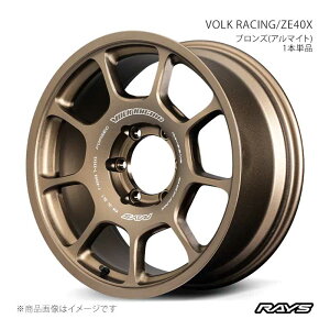 �y18�C���` 6H139.7 8J +20�z�A���~�z�C�[��1�{�P�i �{���N���[�V���O ZE40X BR RAYS/���C�Y �i��:06968802016BR