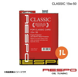 �G���W���I�C�� ����/�N���V�b�N�J�[�p 15w-50 1L 1�{ �S������ RESPO/���X�| CLASSIC REO-1LC