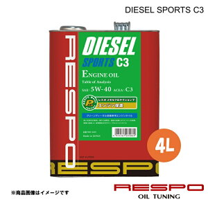 �G���W���I�C�� ���B�N���[���f�B�[�[���ԗp 5w-40 4L 1�{ C3 Grade RESPO/���X�| DIESEL SPORTS C3 REO-4LDC
