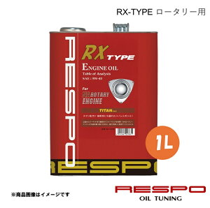 �G���W���I�C�� ���R�z�C���[�^���[���ڎ�(RX-8)�p 5w-40 1L 1�{ �S������ RESPO/���X�| RX-TYPE REO-1LRX