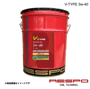 �G���W���I�C�� ����]�^���R�z�C�G���W���ԗp 5w-40 20L 1�{ �S������ RESPO/���X�| V-TYPE REO-20LVTN