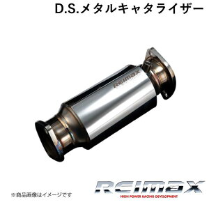 NISSAN/jbT XJCCGT-R D.S.^L^CU[ REIMAX/C}bNX D.S.METAL CATALYZER 20800-AAR03