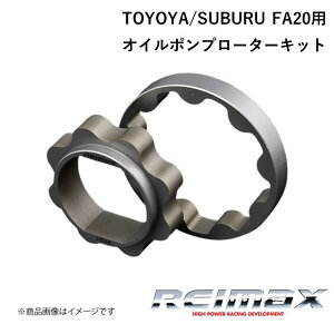 TOYOTA/g^ 86/BRZ IC|v[^[Lbg for TOYOTA/SUBARU FA20 REIMAX/C}bNX Oil Pump Rotor KIT 15110-FA20R