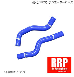 SWIFT SPORTS silicon radiator hose ZC33S �X�C�t�g�X�|�[�c RRP �����V���R�����W�G�^�[�z�[�X for ZC33S R's Racing/�A�[���Y���[�V���O �X�Y�L E33-303