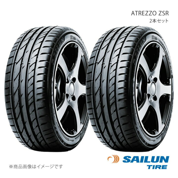 楽天市場】205/45R16 87W タイヤ 2本セット 205 45 16 ATREZZO ZSR 