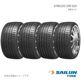 SAILUN サイルン ATREZZO ZSR SUV 255/55R20 110Y 4本セット タイヤ単品