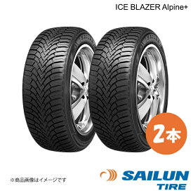 スタッドレス タイヤ 195/55R15 2本 2023年以前製 195 55 15 ICE BLAZER Alpine+ SAILUN サイルン
