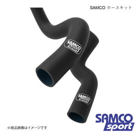 クーラントホースキット&ホースバンドキット フェアレディZ RZ34 VR30DDTT ホース本数:3本 マットブラック SAMCO サムコ 40TCS759/C+HOSE BAND KIT