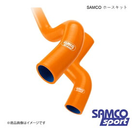 クーラントホースキット&ホースバンドキット フェアレディZ RZ34 VR30DDTT ホース本数:3本 オレンジ SAMCO サムコ 40TCS759/C+HOSE BAND KIT