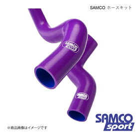 クーラントホースキット&ホースバンドキット フェアレディZ RZ34 VR30DDTT ホース本数:3本 紫/パープル SAMCO サムコ 40TCS759/C+HOSE BAND KIT