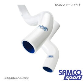 クーラントホースキット&ホースバンドキット フェアレディZ RZ34 VR30DDTT ホース本数:3本 白/ホワイト SAMCO サムコ 40TCS759/C+HOSE BAND KIT