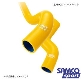 クーラントホースキット&ホースバンドキット フェアレディZ RZ34 VR30DDTT ホース本数:3本 黄色/イエロー SAMCO サムコ 40TCS759/C+HOSE BAND KIT