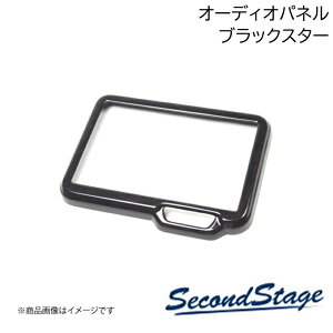 HONDA/�z���_ N-BOX JF5/JF6 �u���b�N�X�^�[ �I�[�f�B�I�p�l��(����8�C���`��p) �v���~�A���g�[���V���[�Y SecondStage/�Z�J���h�X�e�[�W H081P