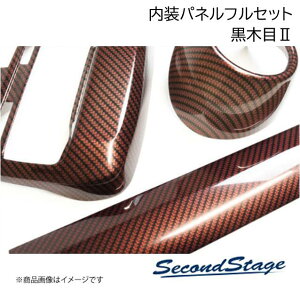 HONDA/�z���_ N-BOX JF5/JF6 ���ؖ�II �����t���Z�b�g SecondStage/�Z�J���h�X�e�[�W SET118