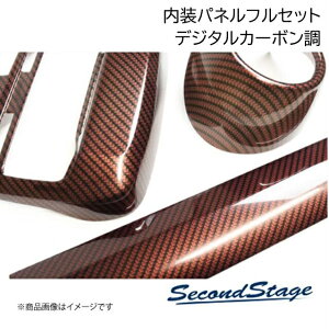 HONDA/�z���_ N-BOX JF3/JF4 �f�W�^���J�[�{���� �����t���Z�b�g �I�[�g�p�[�L���O�u���[�L SecondStage/�Z�J���h�X�e�[�W SET112