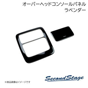 HONDA/�z���_ WR-V DG�n ���x���_�[ �I�[�o�[�w�b�h�R���\�[���p�l�� �v���~�A���g�[���V���[�Y SecondStage/�Z�J���h�X�e�[�W H028P