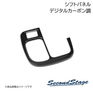 HONDA/�z���_ N-ONE e: JG5 �f�W�^���J�[�{���� �V�t�g�p�l�� SecondStage/�Z�J���h�X�e�[�W H145