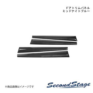 �h�A�g�����p�l�� �~�b�h�i�C�g�V���[�Y �~�b�h�i�C�g�u���[ ���N�T�X/LEXUS NX20�n SecondStage/�Z�J���h�X�e�[�W T754M