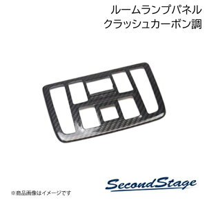 ���[�������v�p�l�� �N���b�V���J�[�{���� ���N�T�X/LEXUS LBX SecondStage/�Z�J���h�X�e�[�W T831