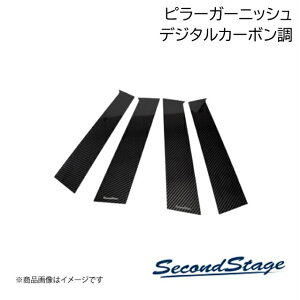�j�b�T��/NISSAN �G�N�X�g���C�� T33 �f�W�^���J�[�{���� �s���[�K�[�j�b�V�� �o�C�U�[�������� SecondStage/�Z�J���h�X�e�[�W SHN0237